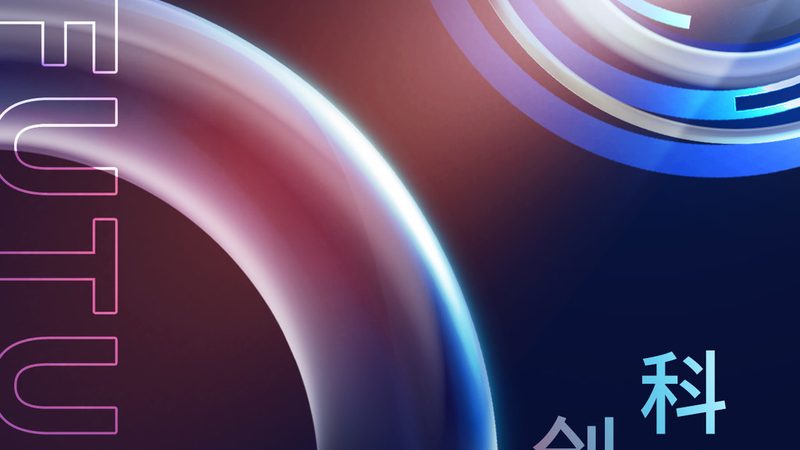 上海科技公司APP开发：选择合适的合作伙伴，把握数字未来**