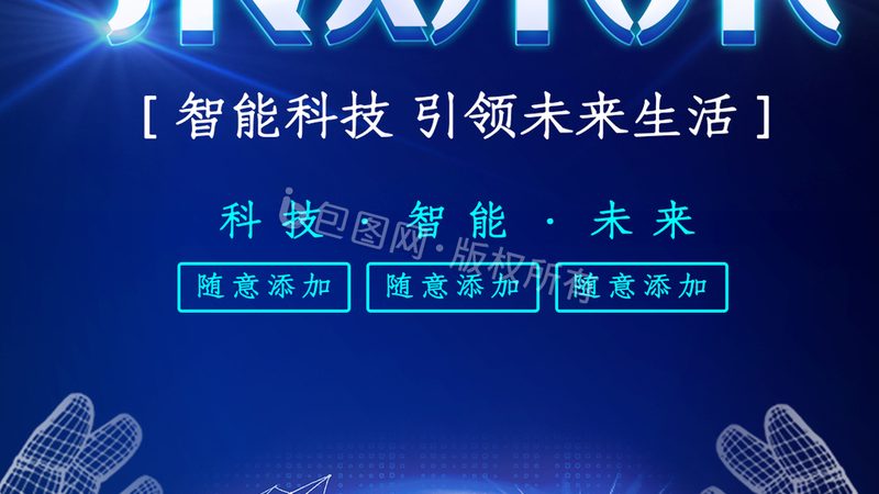 系统集成商项目经理日常管理的五大关键点